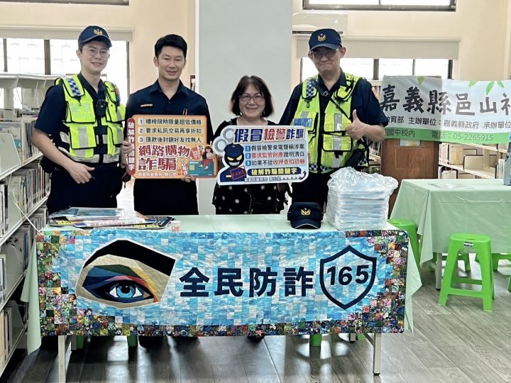 打擊犯罪 x 拼布創作活動