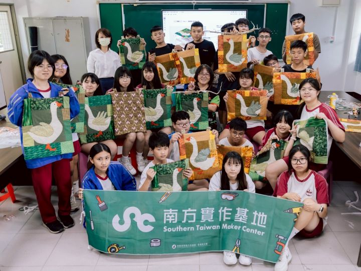 ［南方實作基地 x A贏的百變鵝］